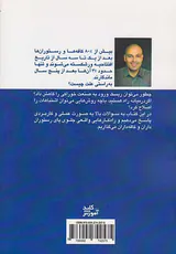 لذت رستوران داری